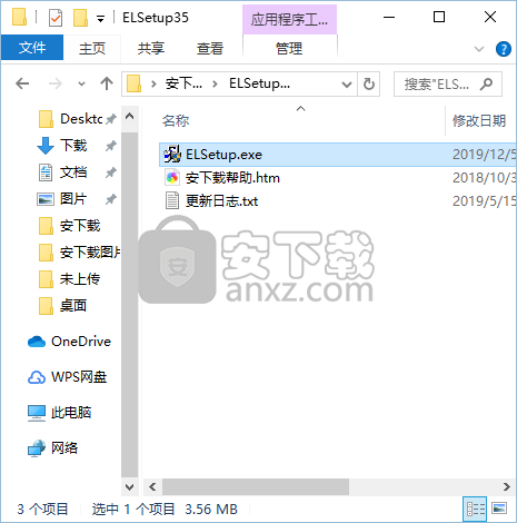 Eusing Launcher(win7圆形dock)