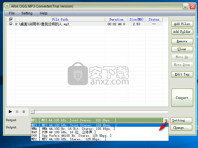 Allok OGG MP3 Converter(音频转换工具)