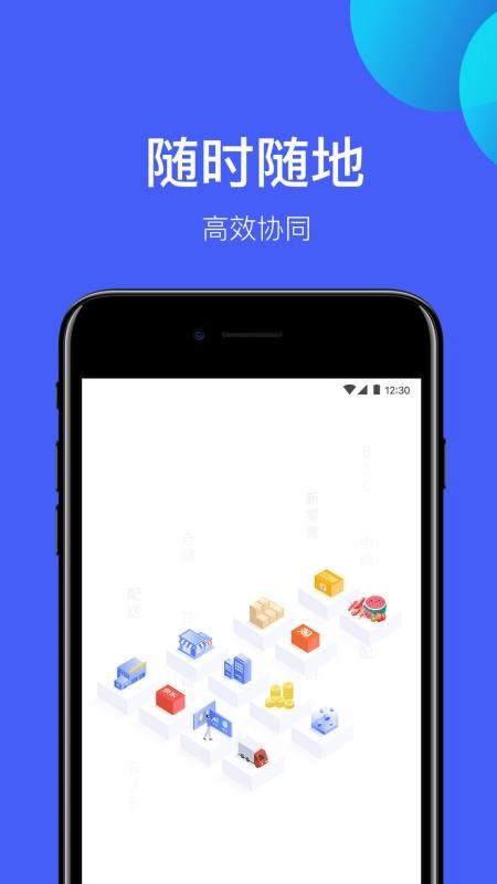 网仓3号