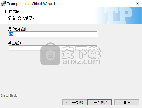Teampel(团队协作软件)