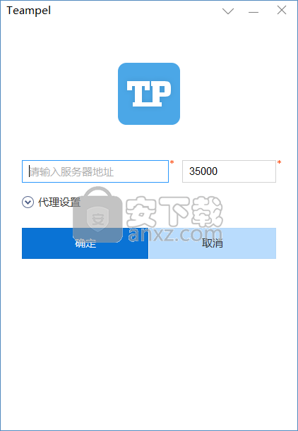 Teampel(团队协作软件)