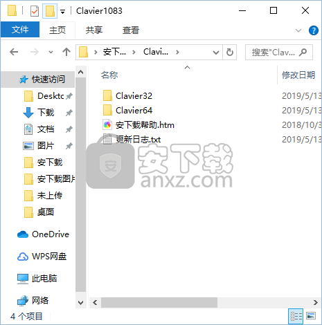 Clavier+(快捷键创建工具) 32位/64位