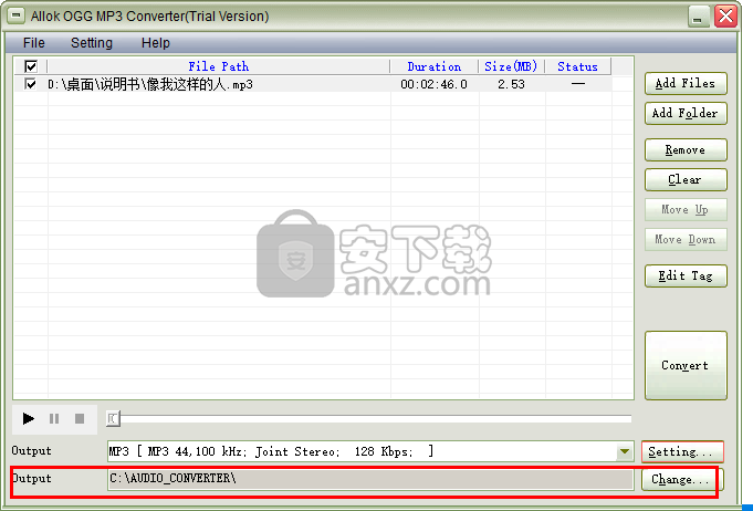 Allok OGG MP3 Converter(音频转换工具)