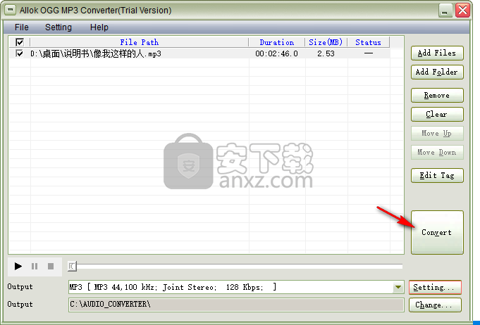 Allok OGG MP3 Converter(音频转换工具)