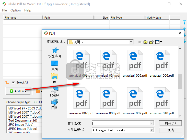 Okdo pdf to Word Txt Tif Jpg Converter(PDF文件转换器)