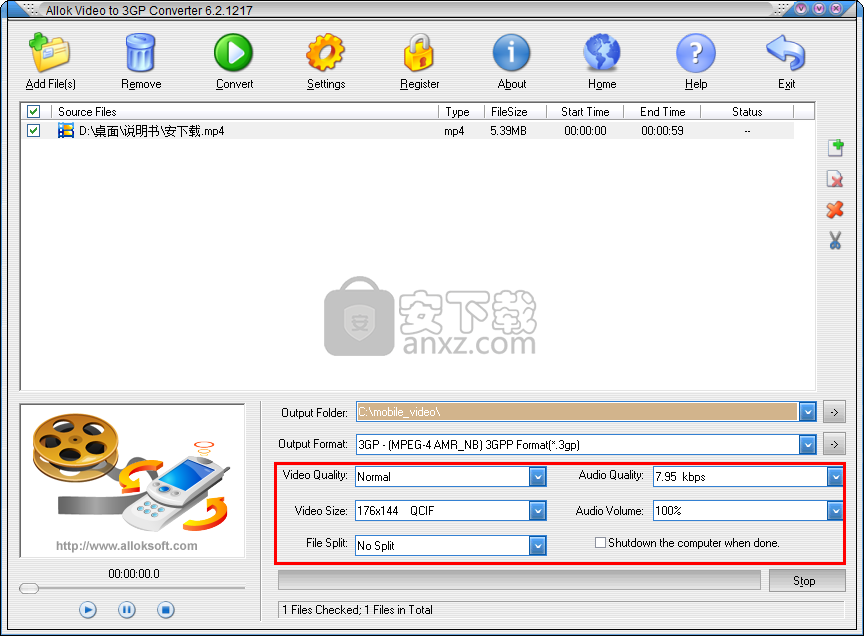 Allok Video to 3GP Converter(视频转换成3GP格式)