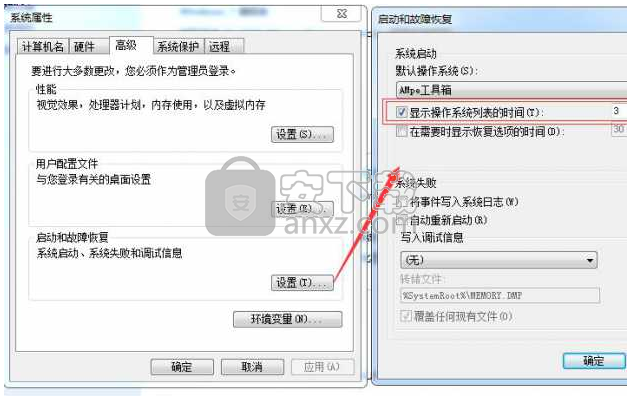 AMpe工具箱