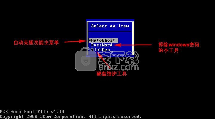 AutoGhoSvr(自动网络克隆工具)