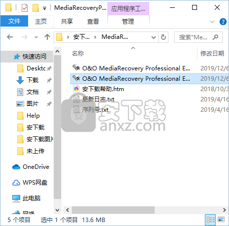 O&O MediaRecovery(数据恢复软件)