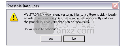 eSupport Undelete Plus(删除数据恢复软件)