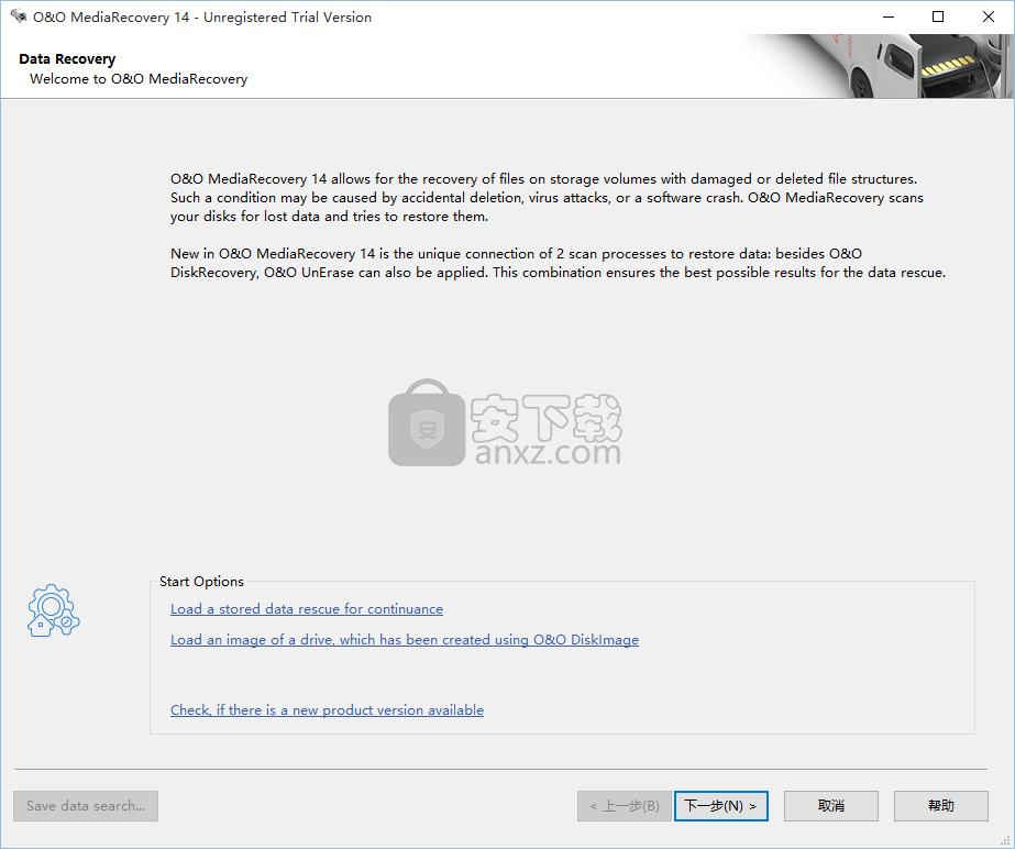 O&O MediaRecovery(数据恢复软件)