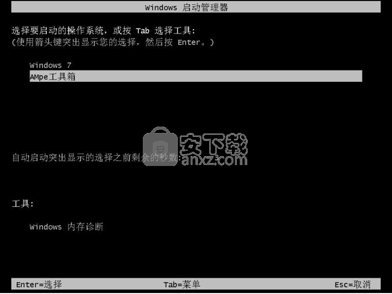 AMpe工具箱