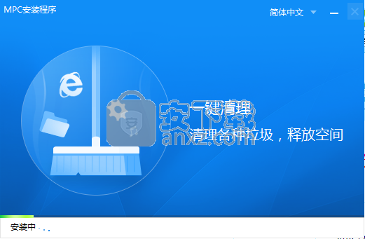 MPC Cleaner(电脑清理软件)