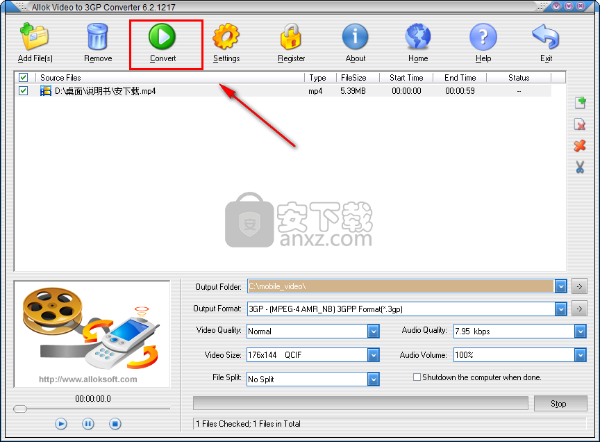 Allok Video to 3GP Converter(视频转换成3GP格式)