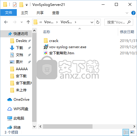 Vov Syslog Server(服务器监控工具)