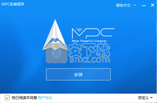 MPC Cleaner(电脑清理软件)