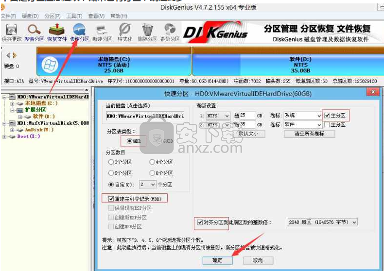AMpe工具箱