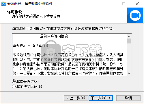 神奇视频处理软件