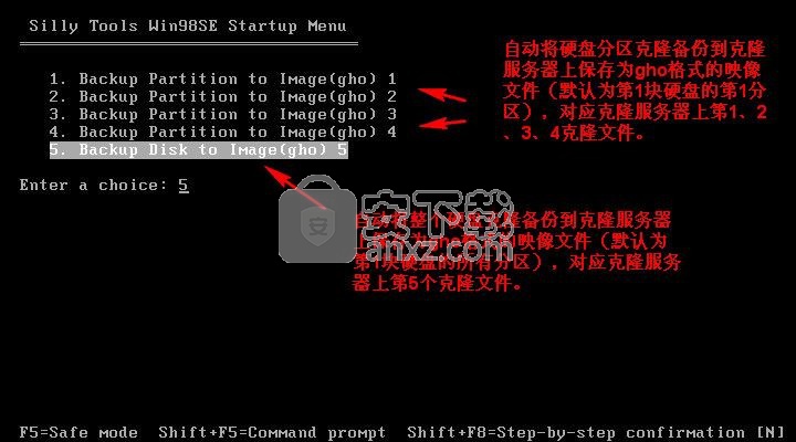 AutoGhoSvr(自动网络克隆工具)