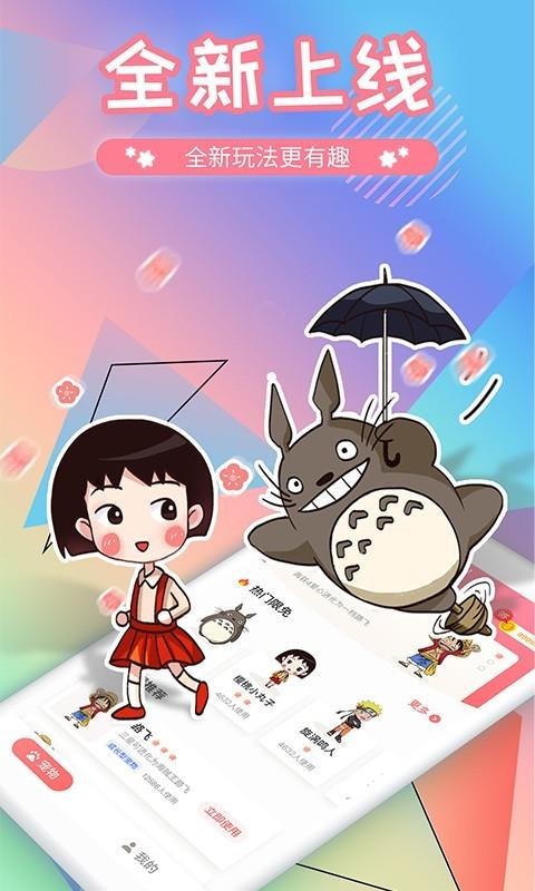 互动桌面宠物