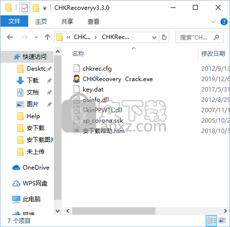 CHKRecovery(文件删除还原工具)