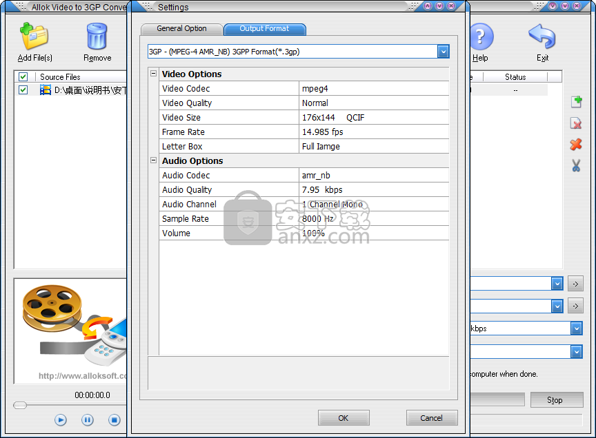 Allok Video to 3GP Converter(视频转换成3GP格式)