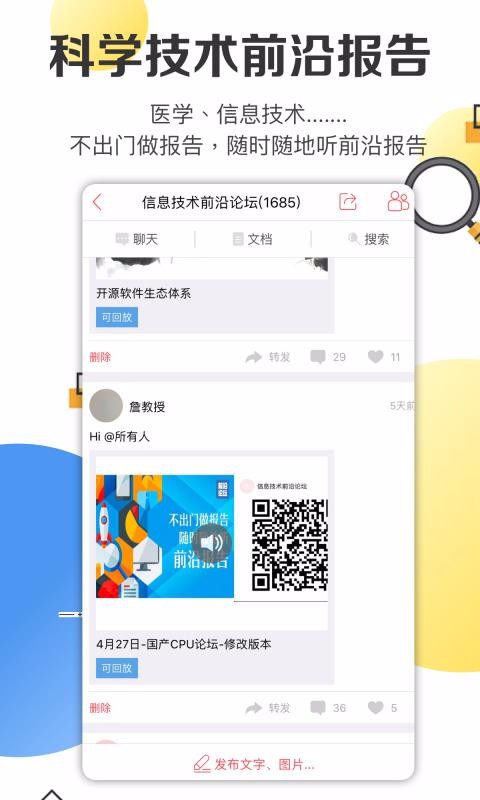 欣秀