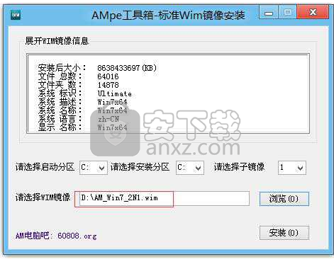 AMpe工具箱