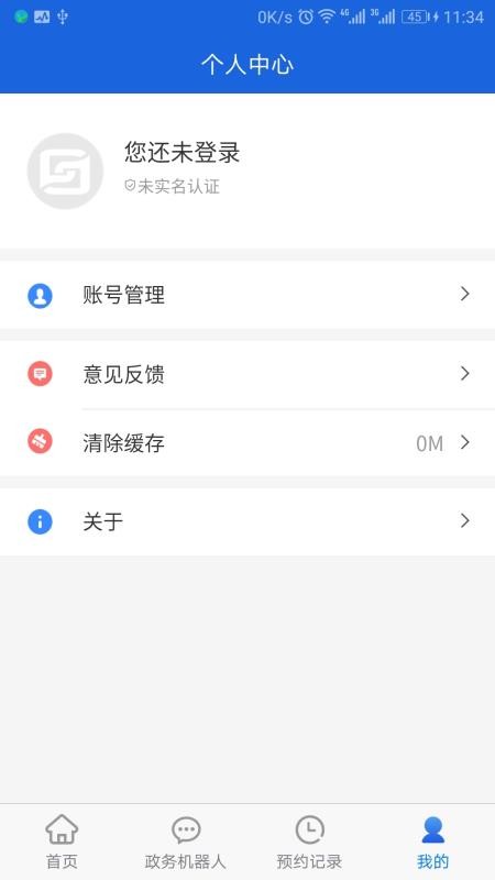大连中山