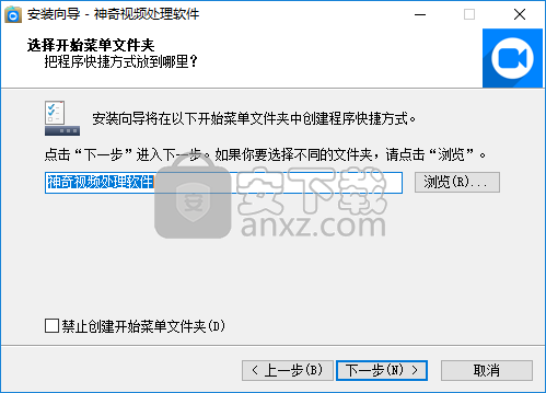 神奇视频处理软件