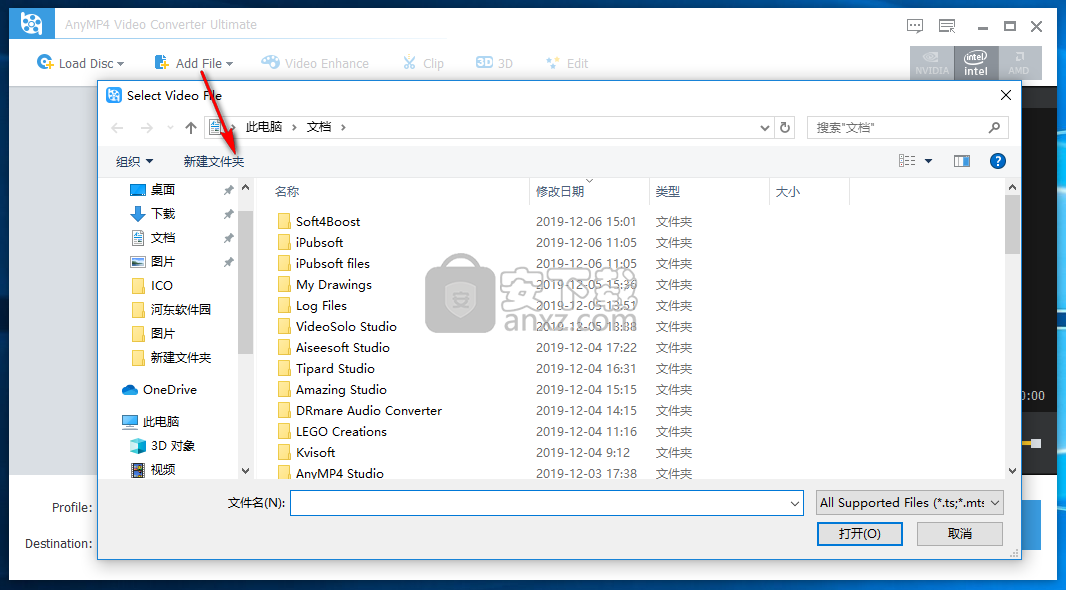 AnyMP4 Video Converter Ultimate(全能视频转换器)