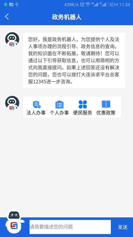 大连中山