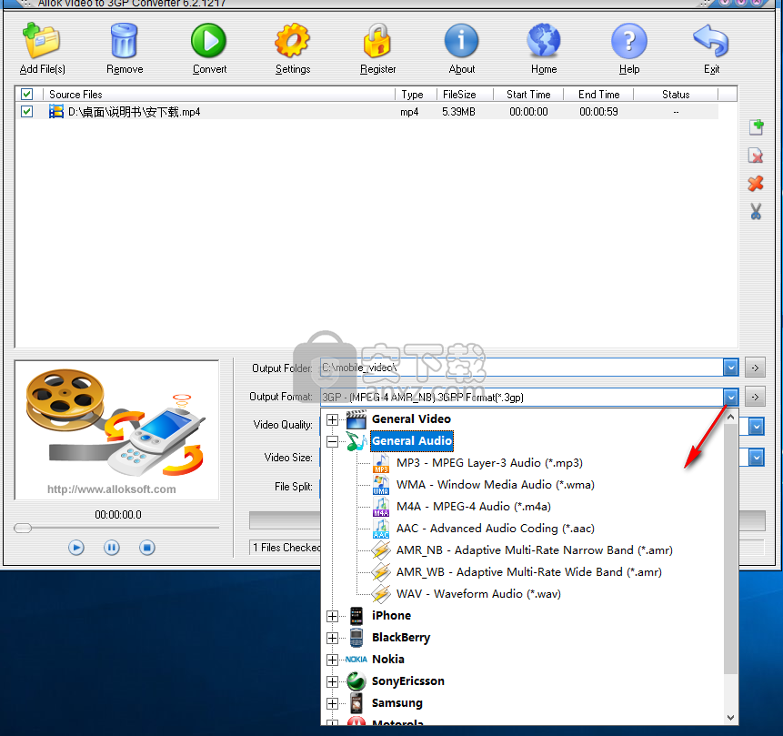 Allok Video to 3GP Converter(视频转换成3GP格式)