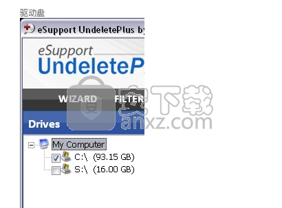 eSupport Undelete Plus(删除数据恢复软件)