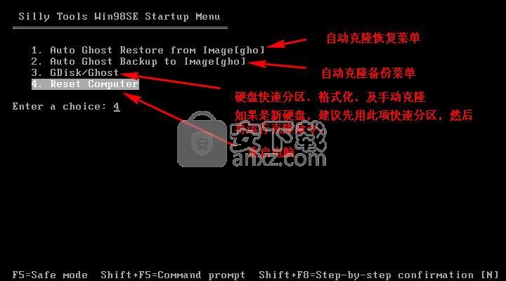AutoGhoSvr(自动网络克隆工具)