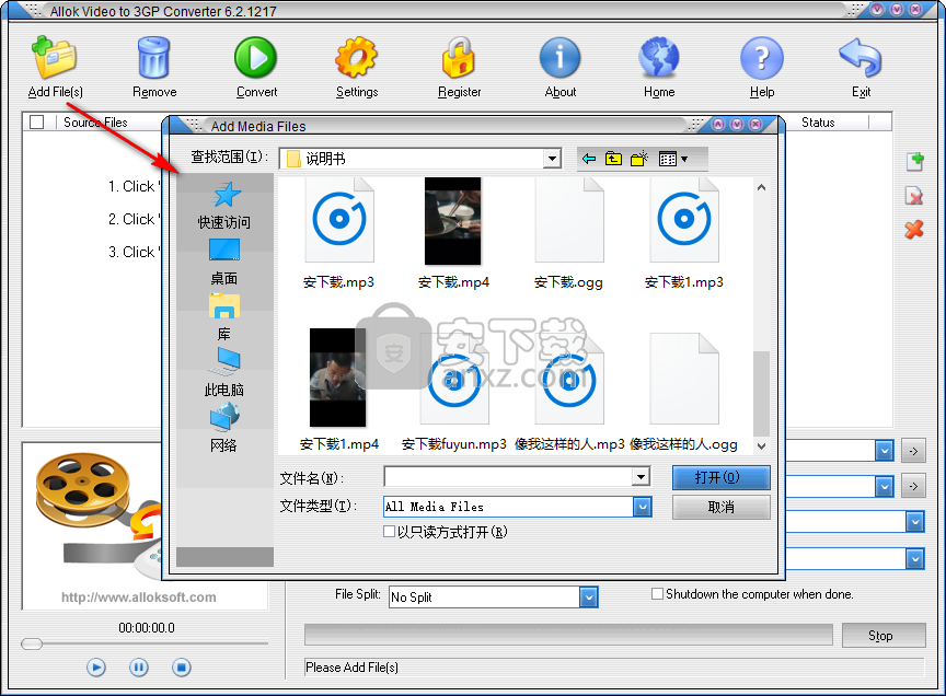 Allok Video to 3GP Converter(视频转换成3GP格式)