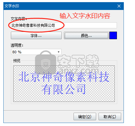 神奇视频处理软件