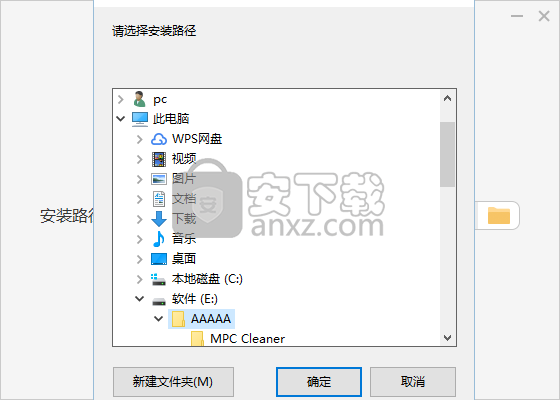互传备份助手
