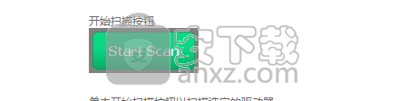 eSupport Undelete Plus(删除数据恢复软件)