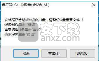 AMpe工具箱