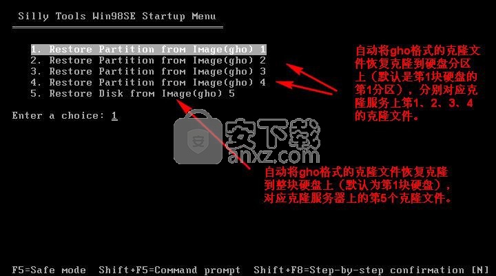 AutoGhoSvr(自动网络克隆工具)