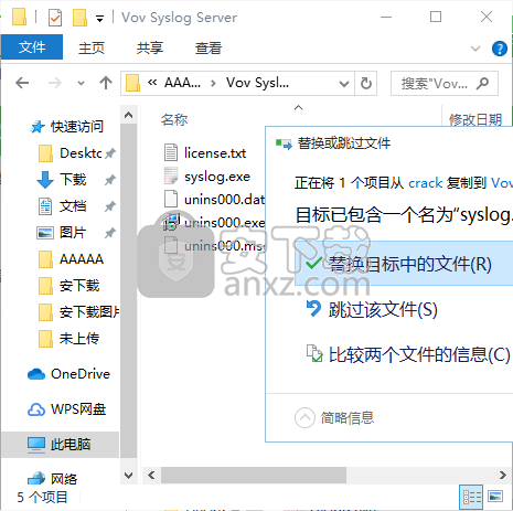 Vov Syslog Server(服务器监控工具)