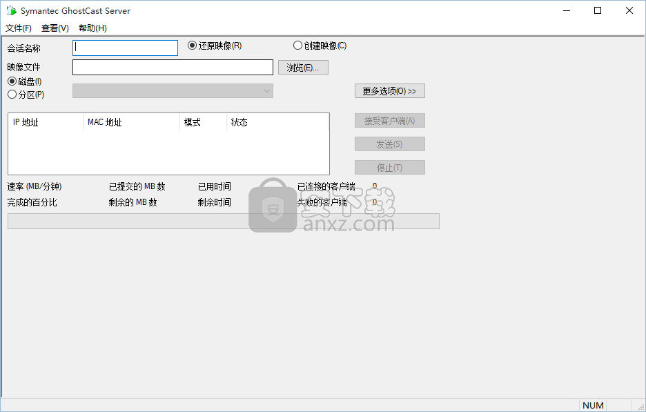 AutoGhoSvr(自动网络克隆工具)