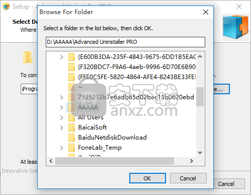 Advanced Uninstaller PRO(全能系统优化软件)