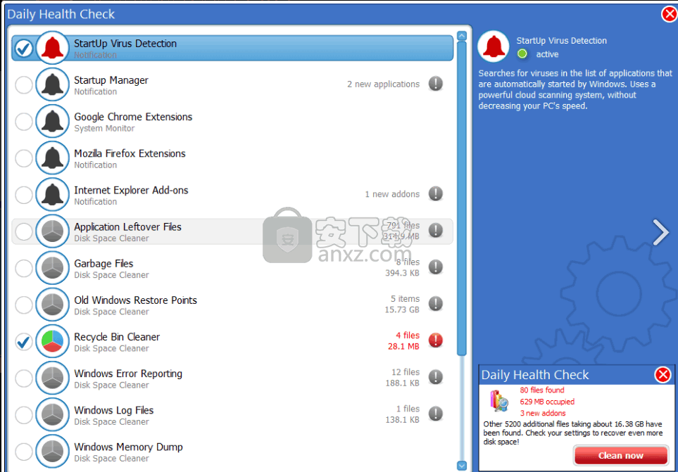 Advanced Uninstaller PRO(全能系统优化软件)