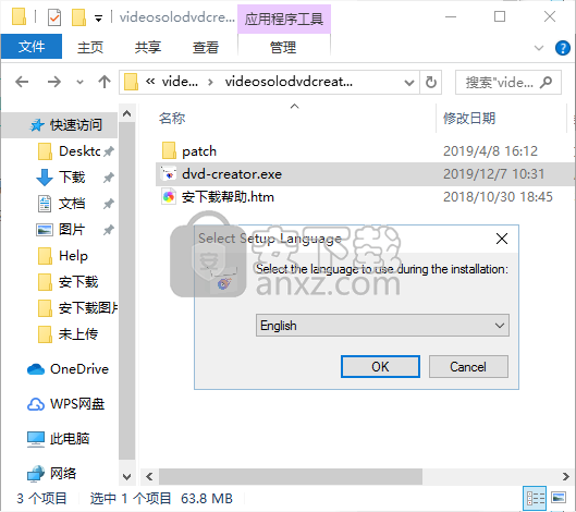 VideoSolo DVD Creator(DVD刻录软件)