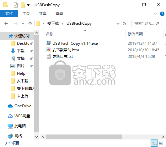 USB Fash Copy(U盘/存储卡备份工具)