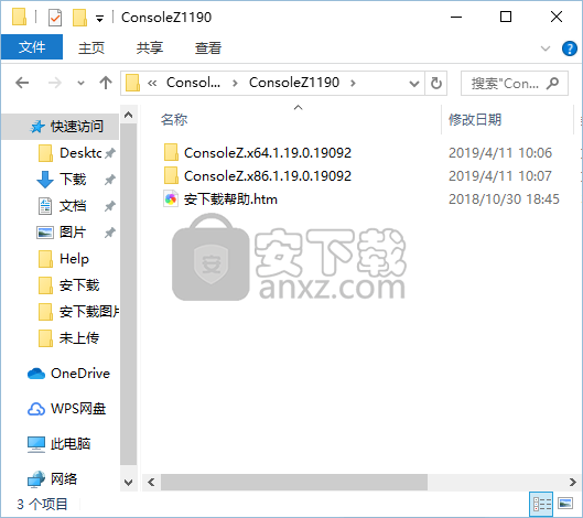 ConsoleZ(控制台终端模拟器)