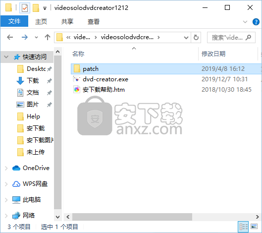 VideoSolo DVD Creator(DVD刻录软件)