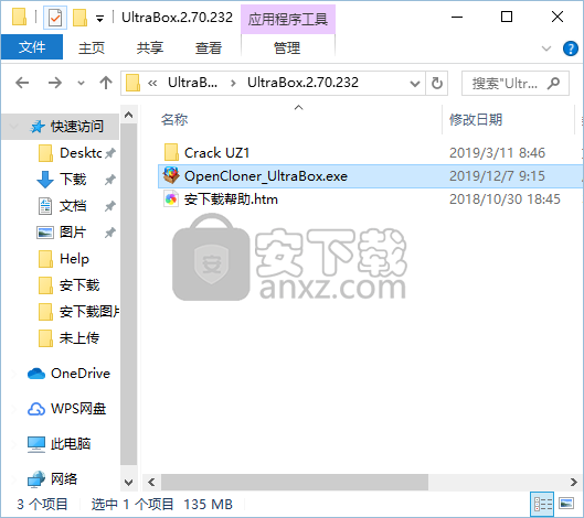 OpenCloner UltraBox(DVD刻录软件)